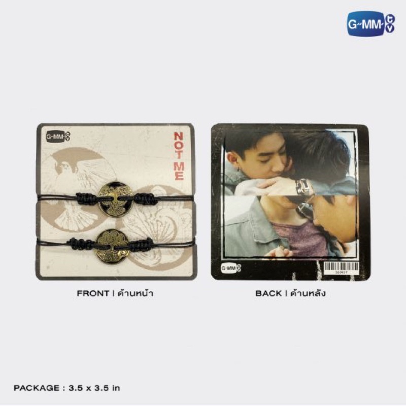 gelang not me notme bracelet offgun off gun gmmtv merch thai official