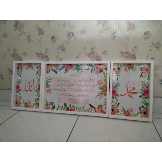 

Lukisan Kaligrafi - Hiasan Lukisan Kaligrafi Set Ayat Kursi Dan Allah Muhammad Watercolor -