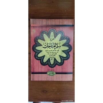 Syarah Sulam Munajat / Kitab Sulam Munajah / Sulam munajat haromain