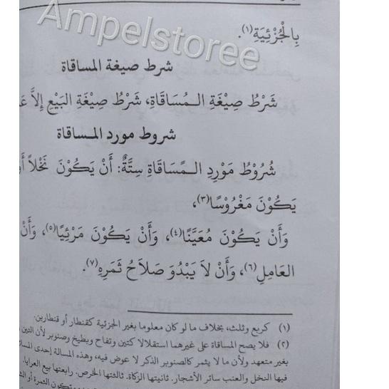 ➫ Yaqutun nafis , Al Yaqutun nafis , Yaqutunnafis ㊊