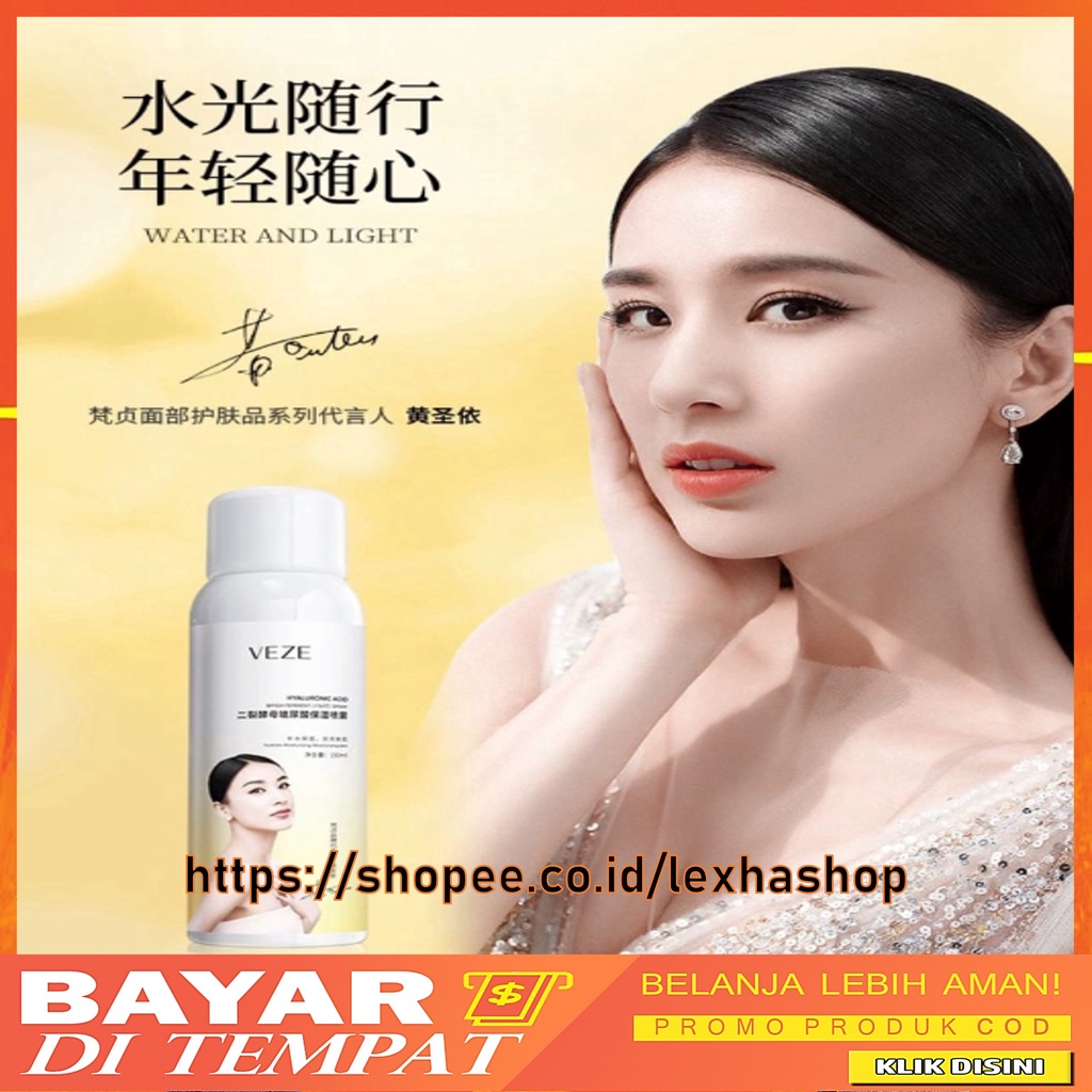 Veze Hyaluronic Acid Bifida Ferment Iysate Spray Hydrate Moisturizing Skin 150ml