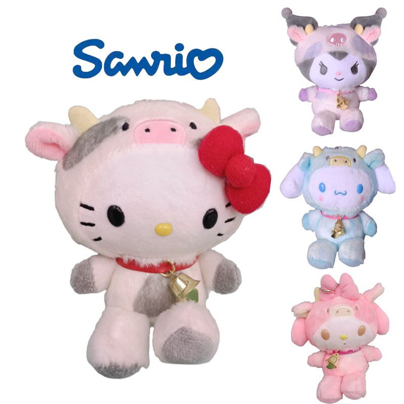 Charming Kuromi My Melody Zodiak Sapi Mainan Mewah Gantungan Kunci Dengan Liontin Plushy Hadiah Xmas