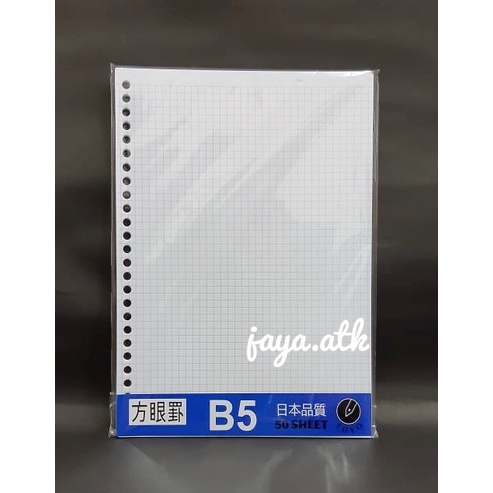 

LOOSE LEAF ISI KERTAS BINDER NOTE B5 26 RING LUBANG 50 KOTAK GRID TOYO