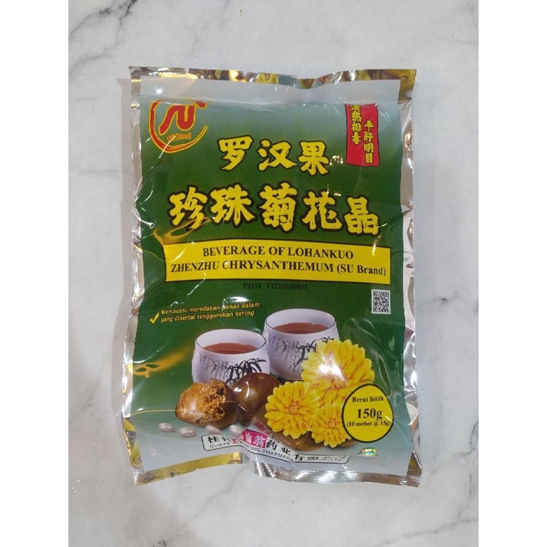 

SU BRAND Beverages LoHanKuo ZhenZhu Chrysanthemum / Lohanko 150 Gr