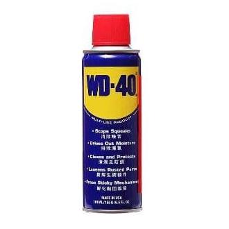 Termurah WD40 LUBRICANT CAIRAN PELUMAS ENGSEL SEPEDA LIPAT DAN RANTAI 191 ML Baru