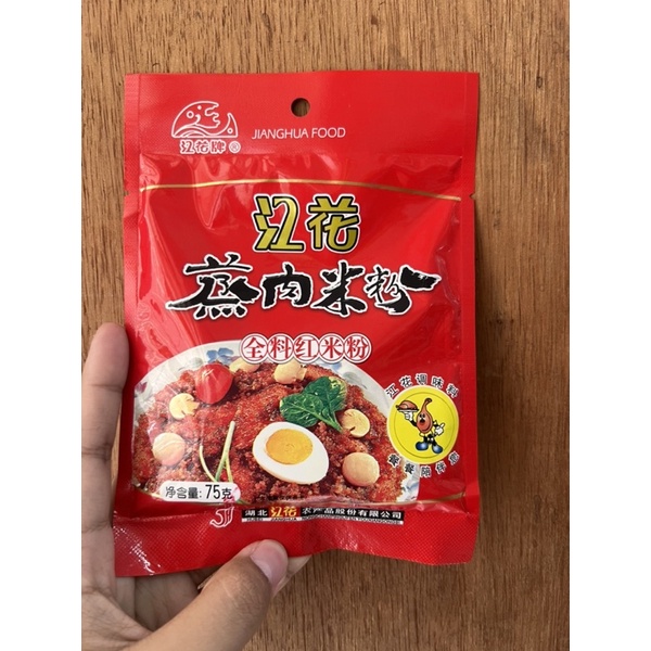 

Bumbu penyedap / steam zheng rou mi fen 蒸肉米粉 75gr