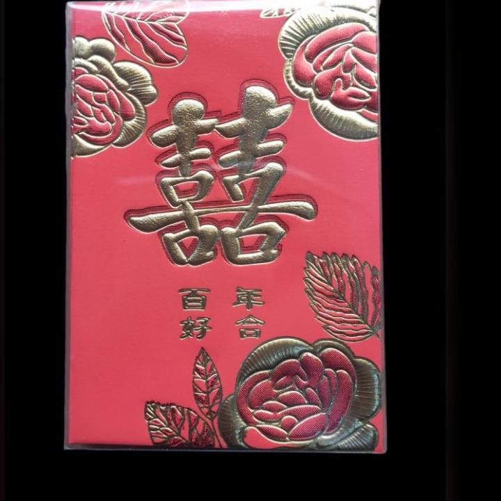 

Langsung Kirim 3 Motif angpao wedding isi 20 pcs . angpao shuangxi .angpao sangjit+