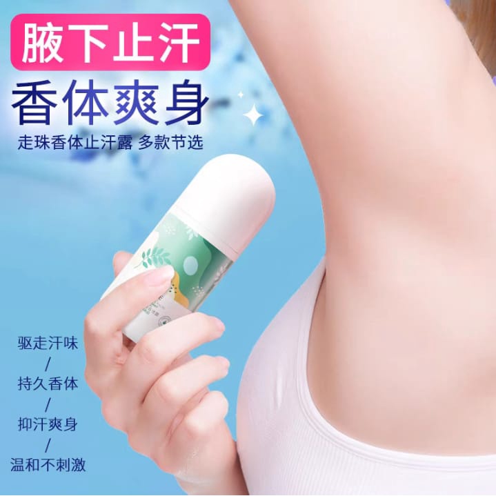 [BPOM] - Veze Deodorant Refreshing Ball Rolling 50ml FZ76149