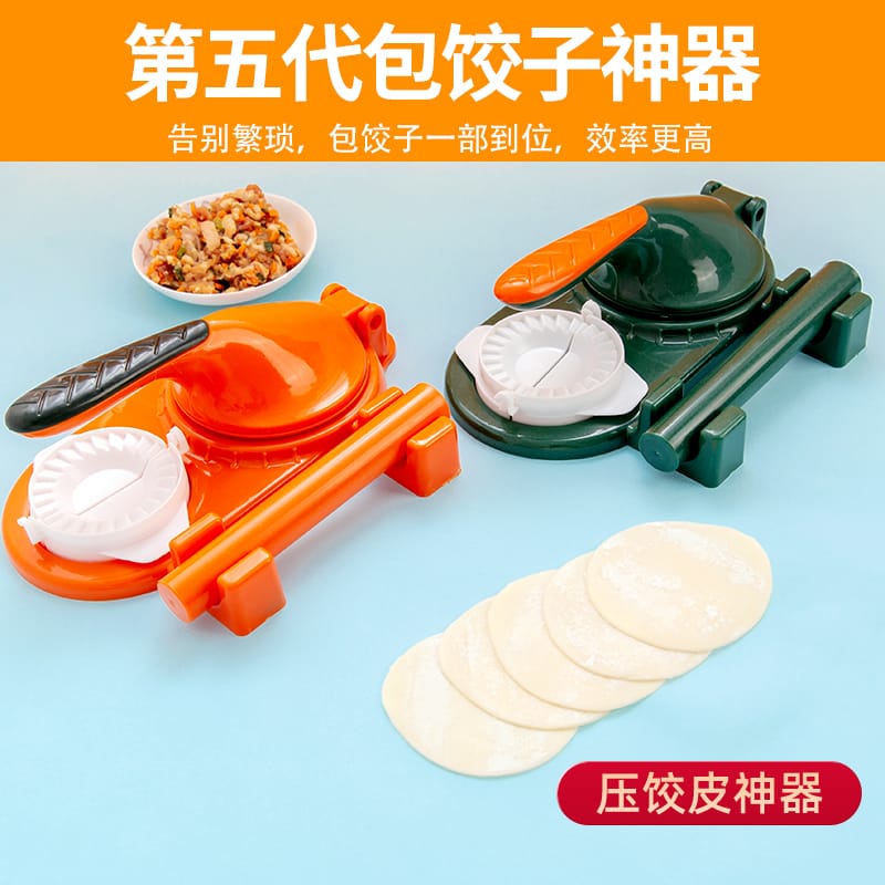 Alat Press Cetakan Kulit Pangsit Pastel Manual / Alat Bantu Penekan Pembentuk Lembaran Adonan Dimsum Siomay Dumpling Suikiaw