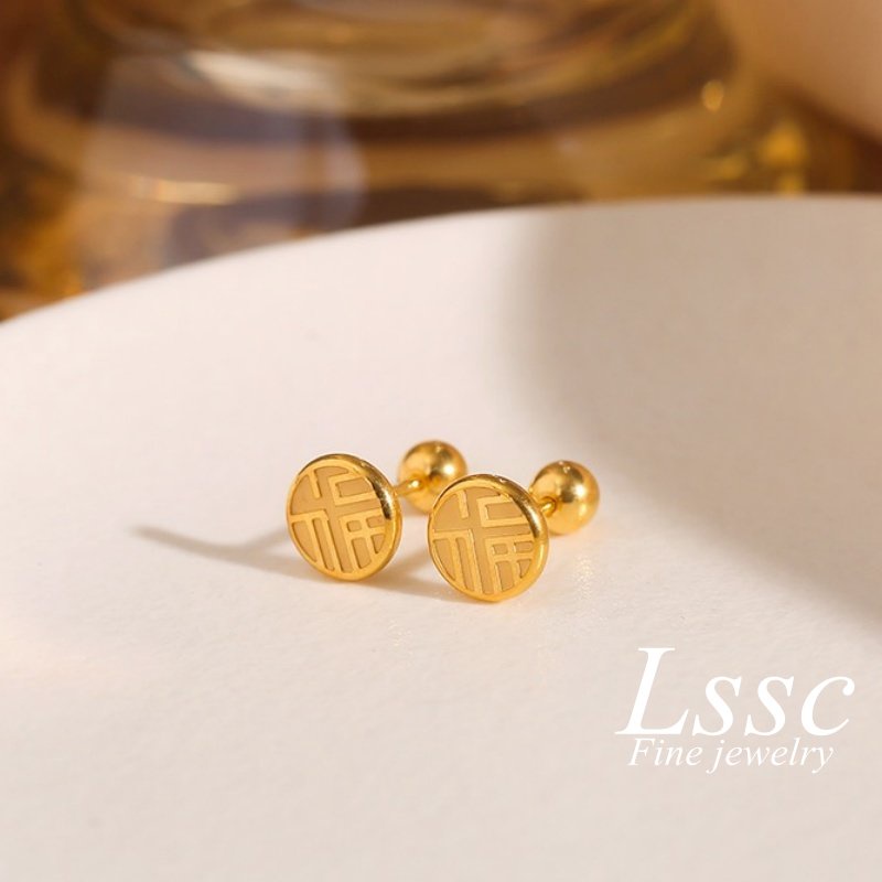 Anting Tusuk Titanium Anti Karat 'Fu' Keberuntungan Emas 18K Perhiasan Aksesoris Wanita Fashion