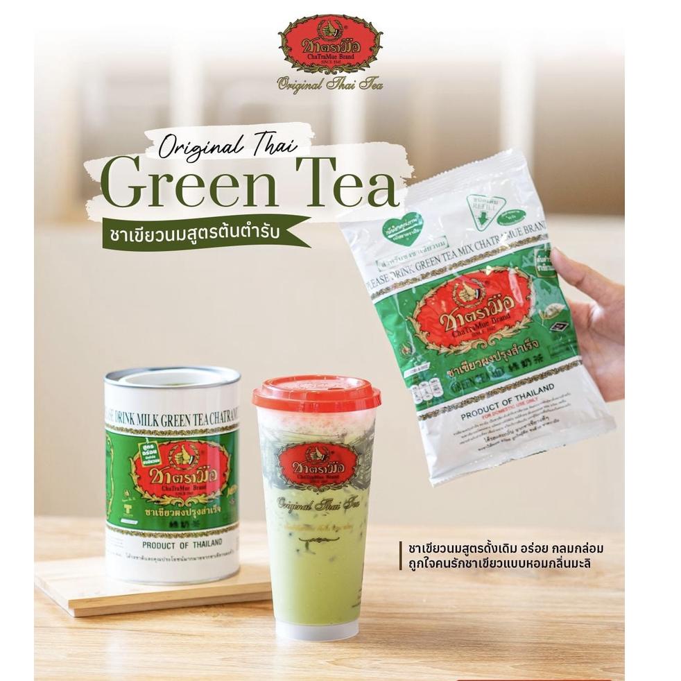 

kpy06 BTP ORIGINAL THAI GREEN TEA CHATRAMUE 200grams ,.,.,.,.,.,