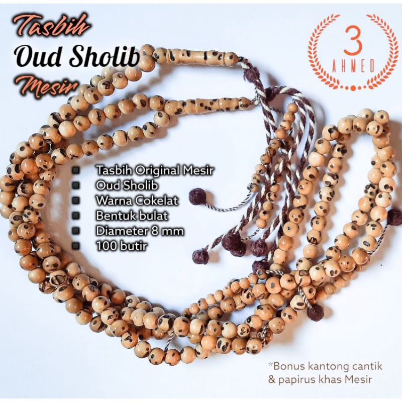 TASBIH OUD SHOLIB MESIR PREMIUM (8 MM)