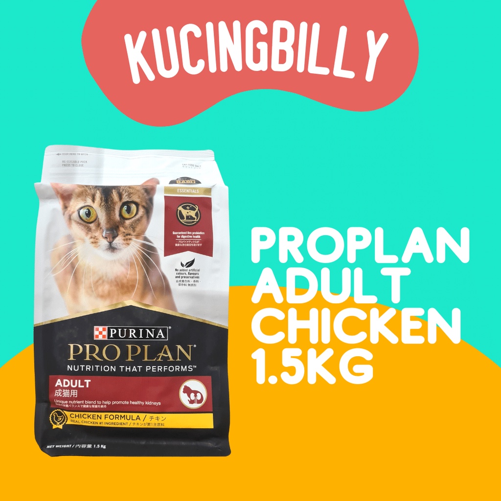 Proplan 1.5kg Adult cat Chicken