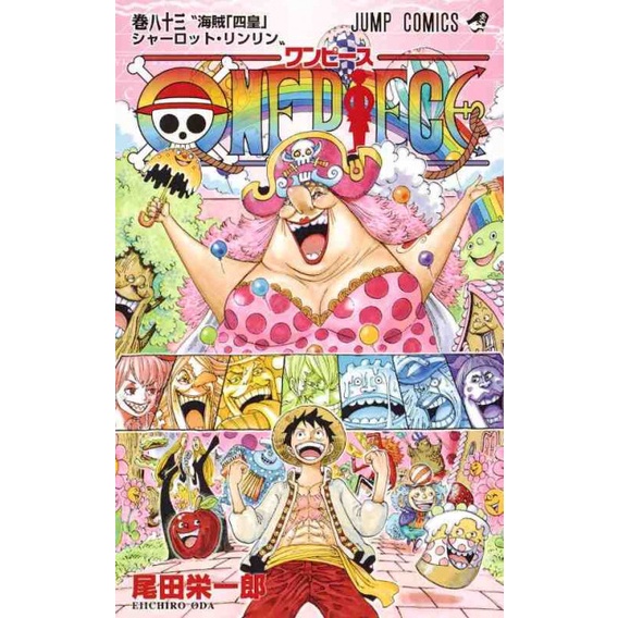 [INDONESIA] BUKU KOMIK ONE PIECE VOL 51 - VOL 100 PLUS STIKER - WAN PISU - MANGA EIICHIRO ODA [ORIGINAL]