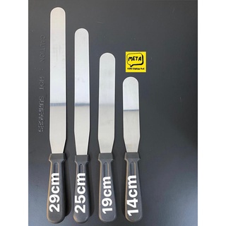 SP7 - SPATULA POLES STAINLESS / SPATULA BUTTERCREAM / SPATULA DEKOR KUE / SPATULA STAINLESS LURUS / 