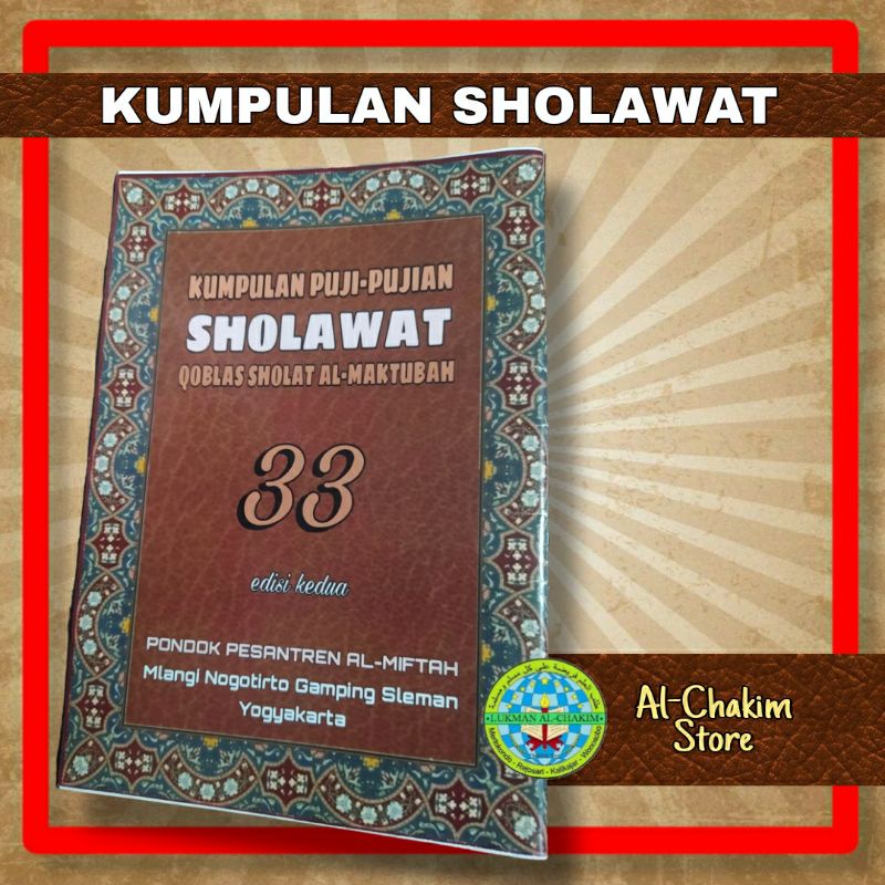 KUMPULAN SHOLAWAT (Sholawat & Pujian Sebelum Sholat Jamaah)