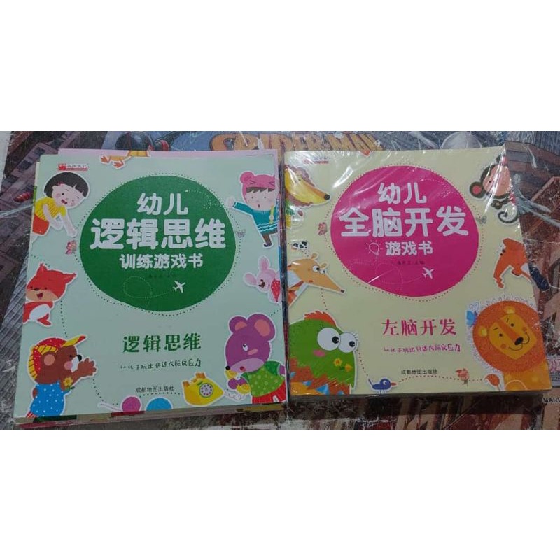 

Buku Import 10 Judul Aktivitas Anak Brain dan Logical/Aktivitas belajar anak tentang logika dan berfikir kritis