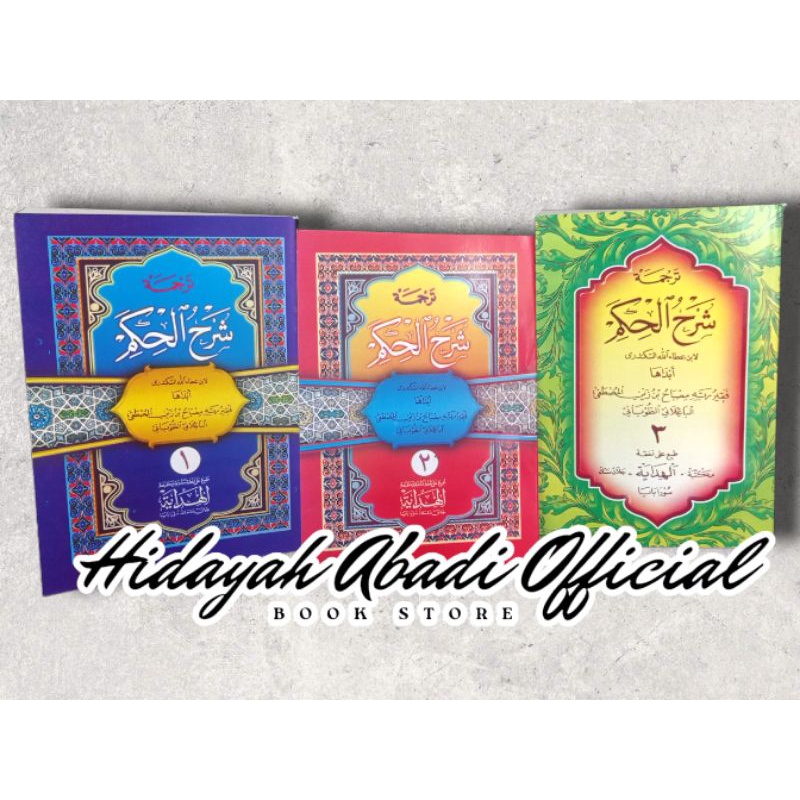 Syarah Hikam Jawa Pegon / Kitab Syarah Hikam Makna Jawa Pegon 3 Jilid - Al Hidayah