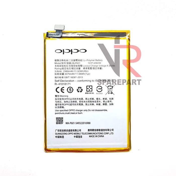 BATERAI OPPO F1S / A59 / BLP601 BATRE BATTERY