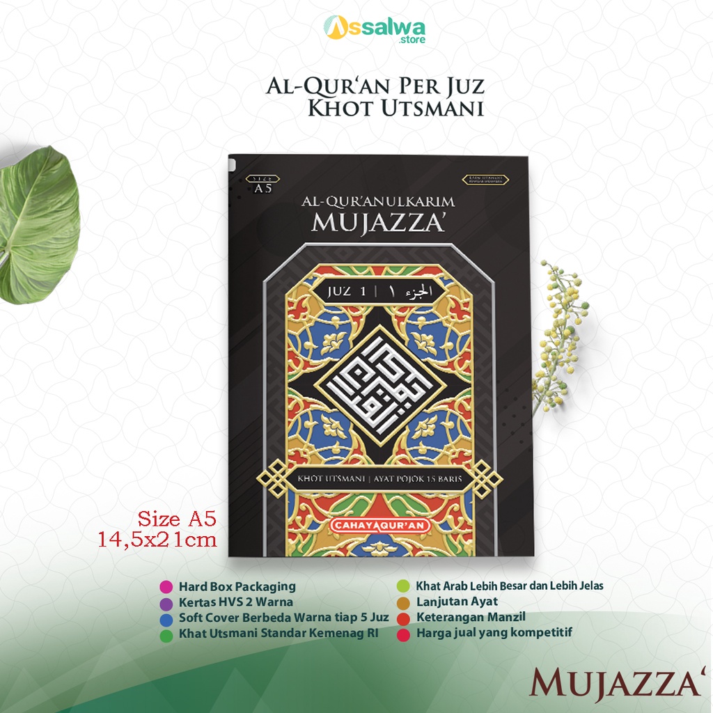 Al Qur'an Per Juz MUJAZZA' A5 | Qur an Juzz Ukuran A5 (14,5x21cm)