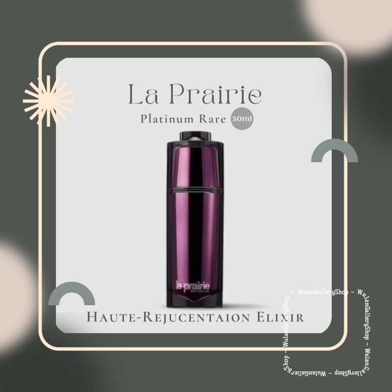LA PRAIRIE PLATINUM RARE REJUVENATION ELIXIR 30ML