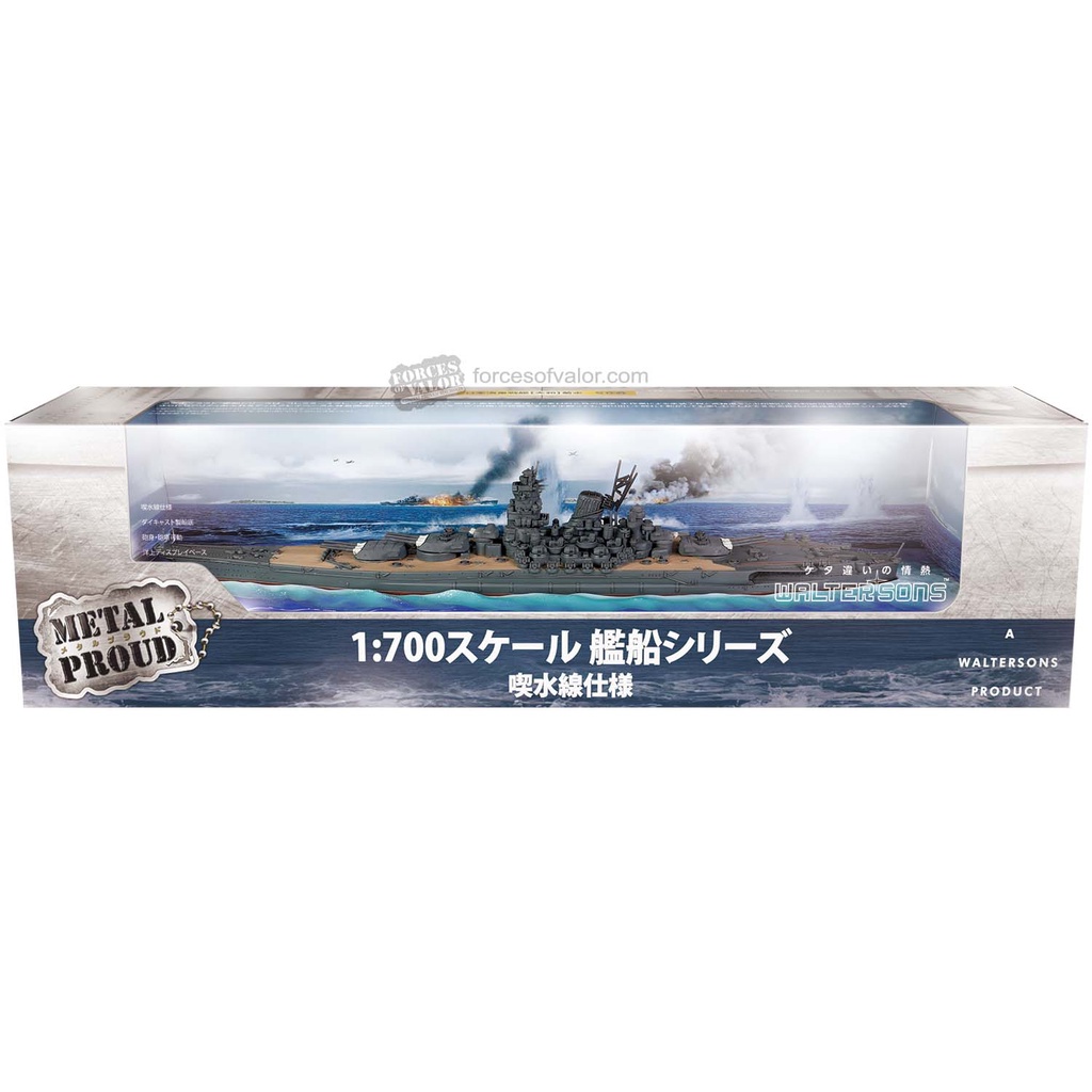 Kapal IJN Yamato Waterline Ship Series Skala 1:700 FOV
