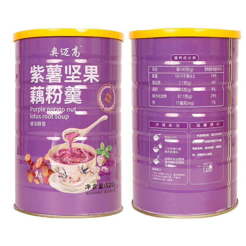 ou fen lotus root powder bubuk akar teratai ubi unggu halal