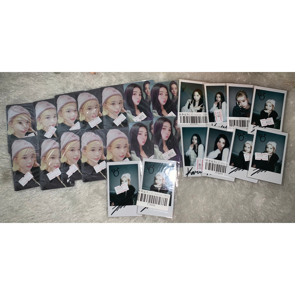 PLNSN - LUCKY DRAW KMS AESPA