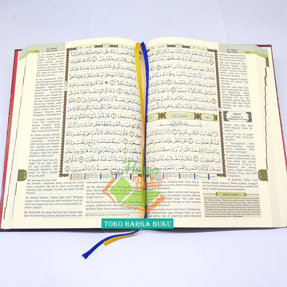 Al-Quran Al-Amzar A5 HC TERJEMAH TAJWID WARNA Rasm Utsmani Mushaf Al-Qur'an Asbabun Nuzul Hadits Sahih Indeks Ayat Ringkasan Ilmu Tajwid Makharijul Huruf Doa Mustajab Penerbit Cahaya Qur'an