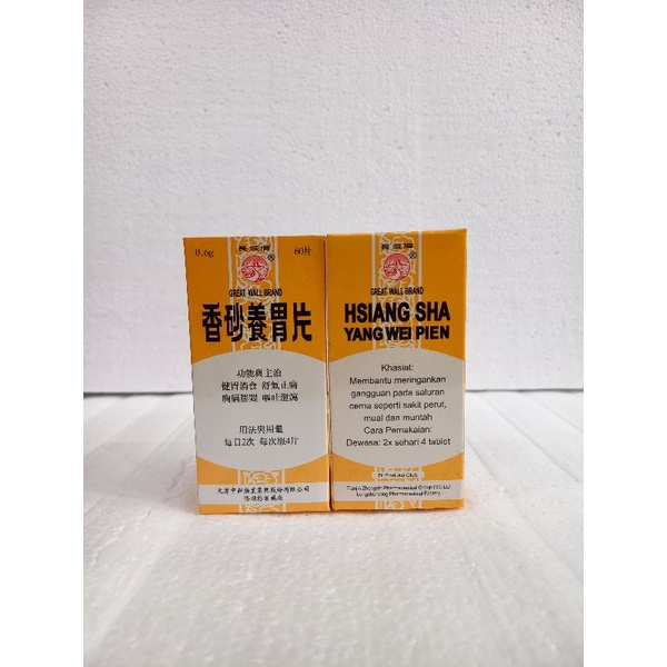 Hsiang sha yang wei pien