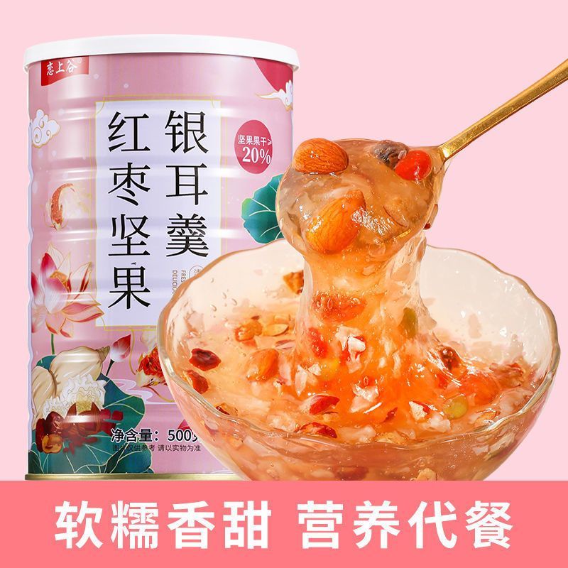 OU FEN/BUBUK AKAR TERATAI/LOTUS ROOT POWDER EXTRA COLLAGEN 20%  HALAL