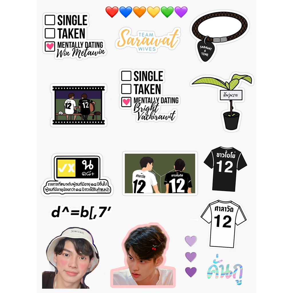 Sticker Sheet GMMTV Series 2Gether together Sotus Theory of love dark blue kiss im tee