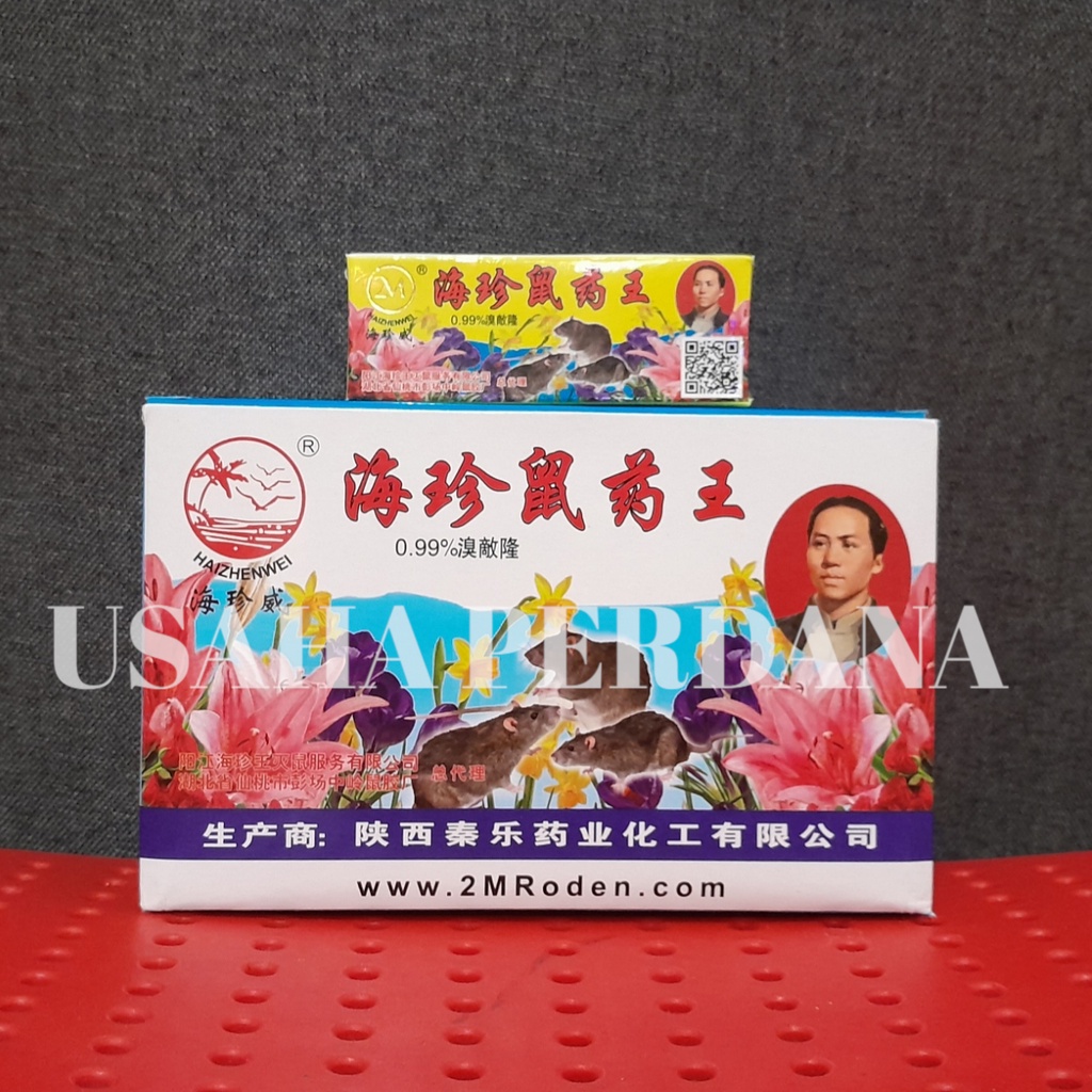 2M Racun tikus tetes kuning asli ampuh ori 0.99% mati cepat racun hewan curut import cina maowang ca