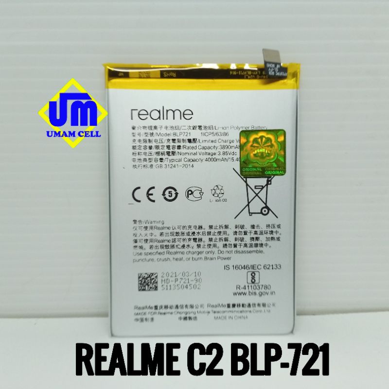 BATERAI BATRE REALME C2 BLP721