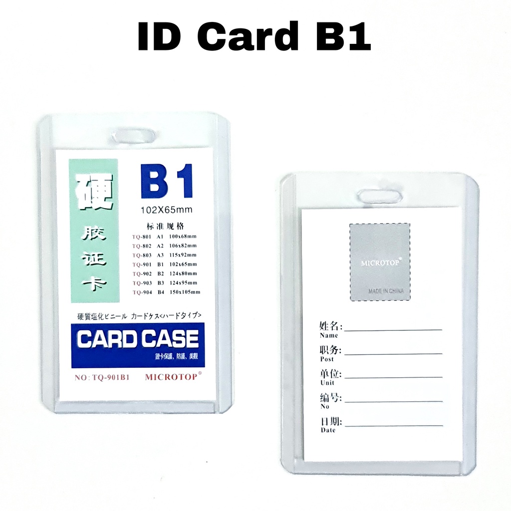 

MJ ID Card B1 (20 pcs) / Kartu ID/Gantungan Nama