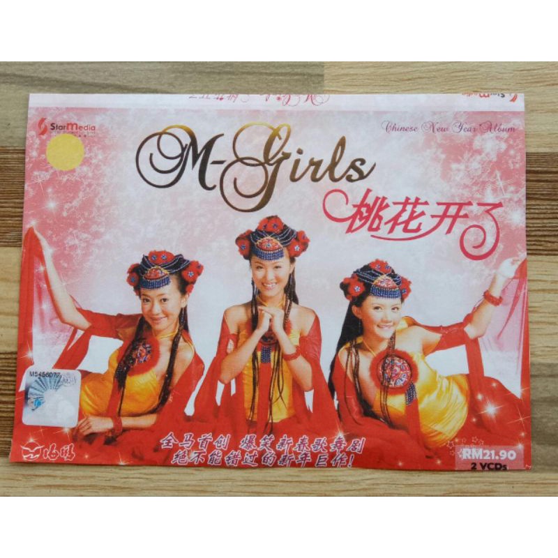 VCD/lagu Imlek 桃花开了。 M_GIRLS