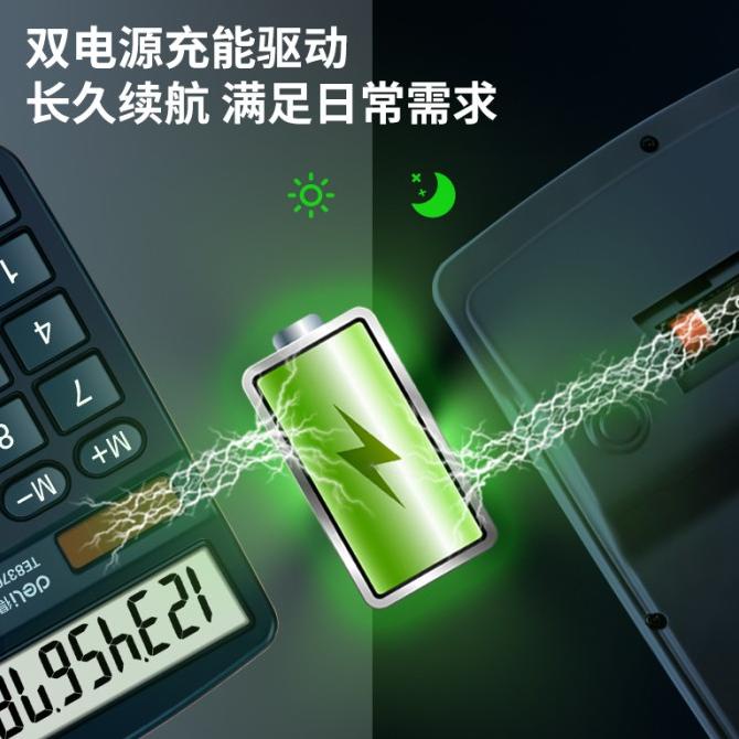 

Deli Desktop Calculator / Kalkulator Meja 12 Digit Dual Power Te837C