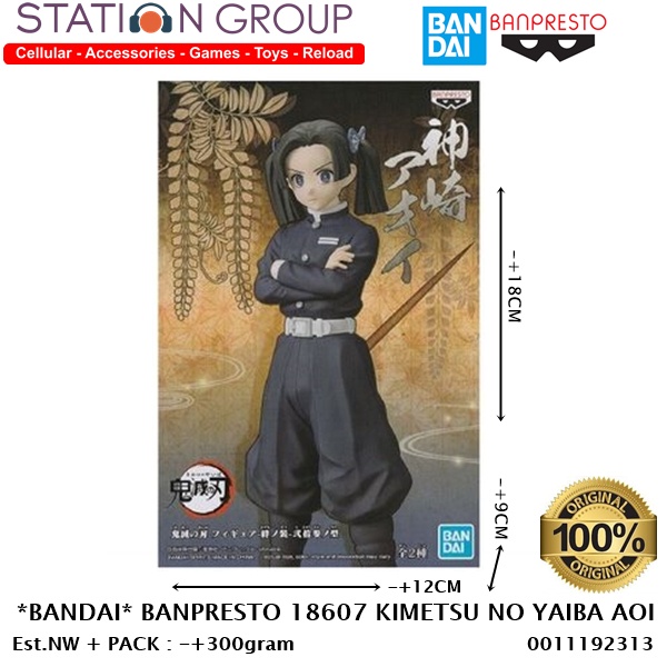 BANDAI BANPRESTO 18607 KIMETSU NO YAIBA AOI KANZAKI - ACTION FIGURE