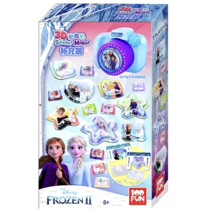 

REFILL ISI MESIN PEMBUAT STICKER FROZEN II / DISNEY PRINCESS