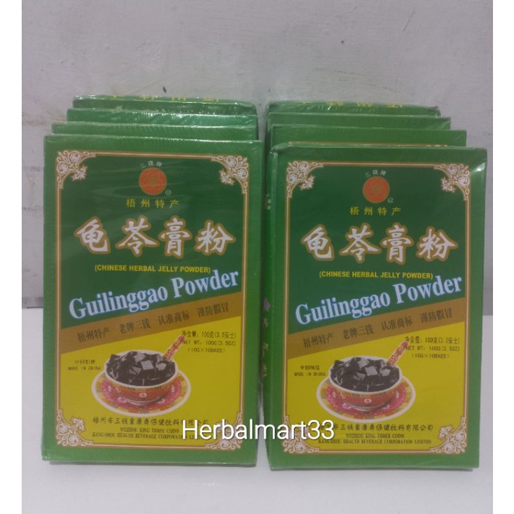 

gulinggao powder original