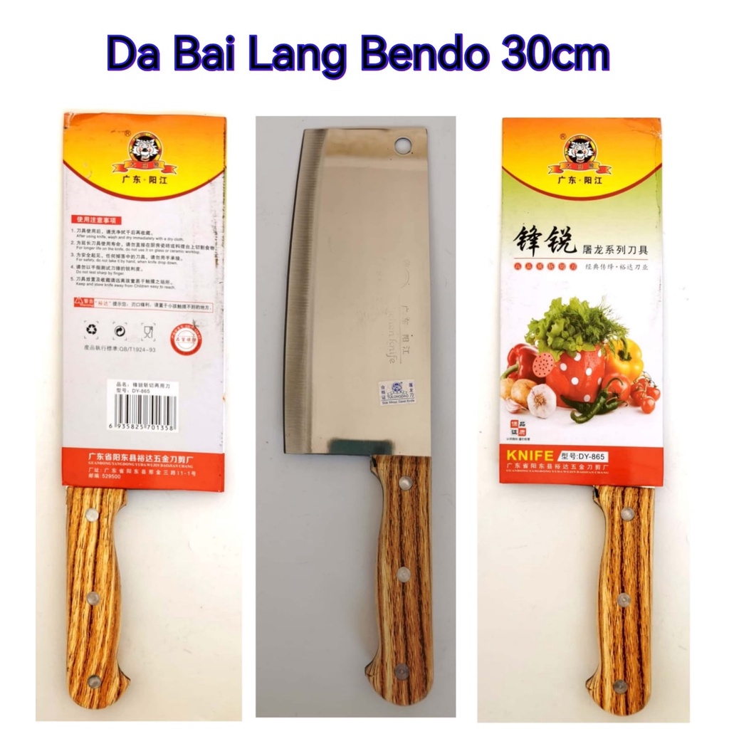 Da Bai Lang Bendo Pisau Pemotong Daging Besar Gagang Kayu 30cm