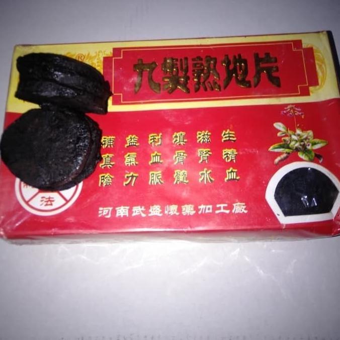 

[BISA COD] sukti - herbal untuk panas dalam atau masak liang teh - isi 600gr