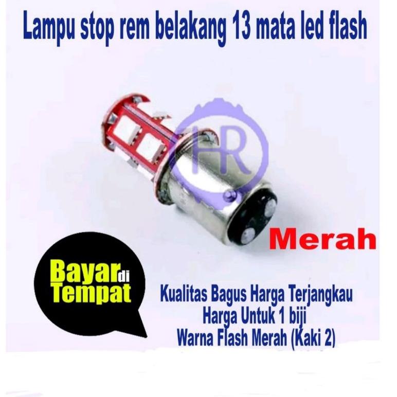 ㄶ Lampu rem/lampu rem kedip/lampu rem led/lampu rem belakang/lampu stop led/lampu stop 13 led ひ
