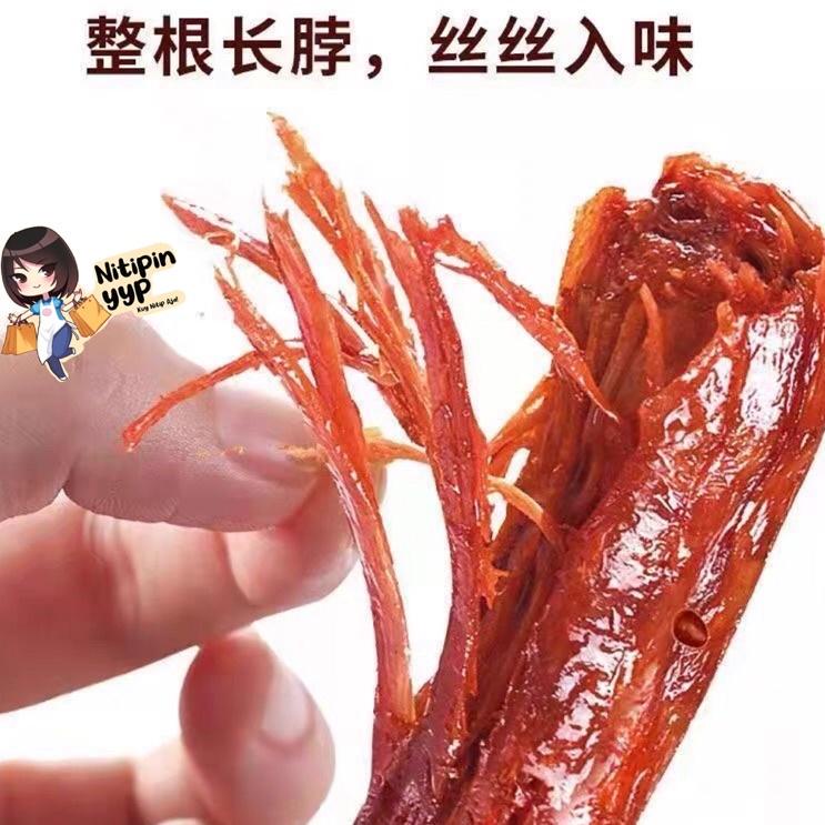 

Big Discount 9.9 [HALAL] Leher Bebek Cemilan China Siap Saji Instant - WANXIAOXIAO Kao Bo Leher Bebek Panggang Siap Makan (40gr) Paling Laris