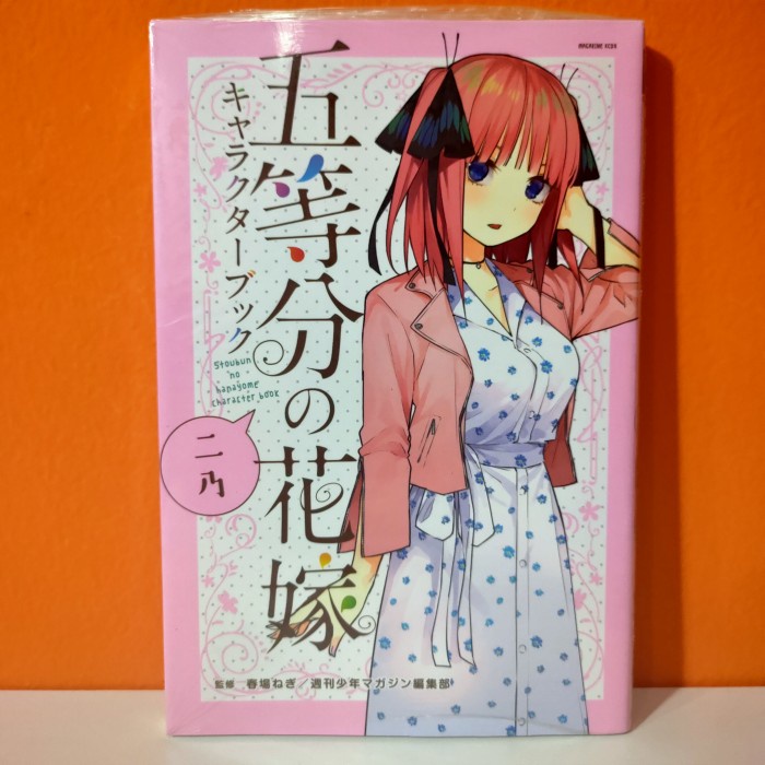 Weekly Shonen Character Book Gotoubun no Hanayome Nakano Nino