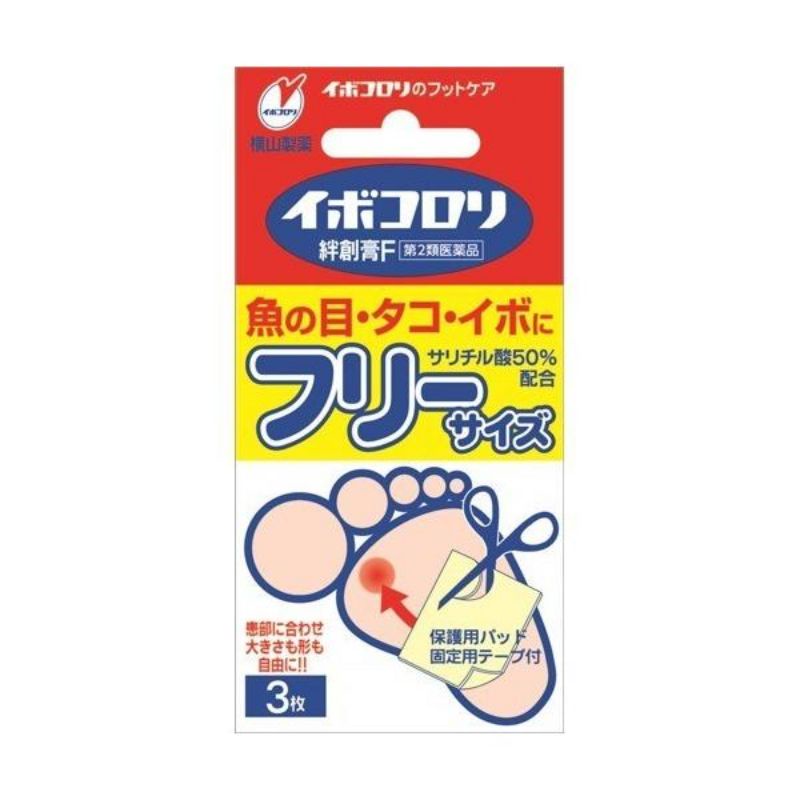 Ibokorori Plester kutil, mata ikan dan kapalan