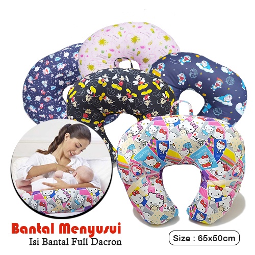 Paket 3in1 Bantal Menyusui Apron Menyusui dan Gendongan Cukin Karakter