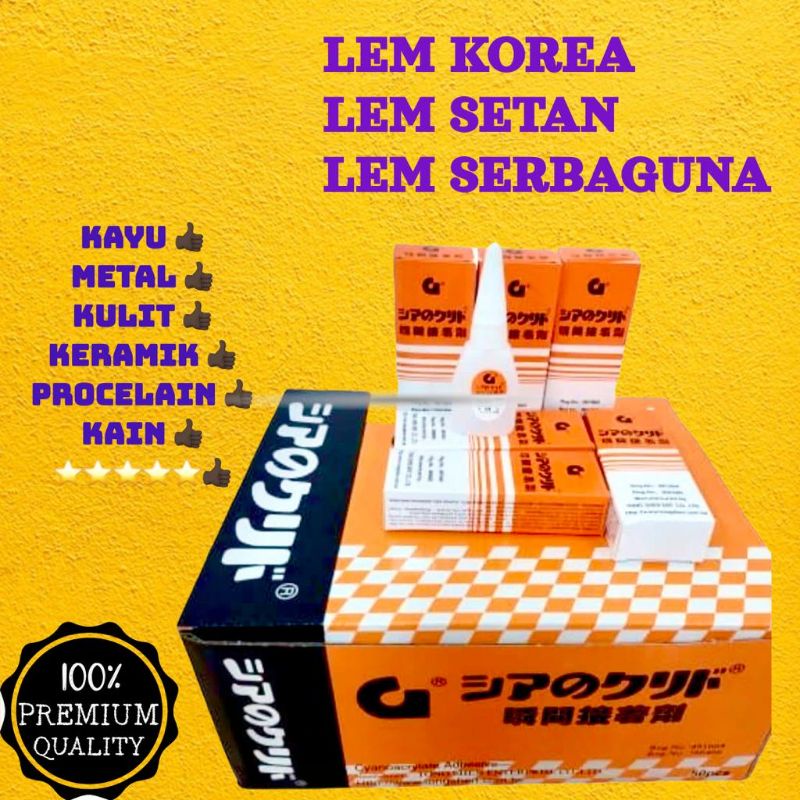 

Lem Korea / Lem G Cyanoacrylate Adhesive ( 1 box = 50 pcs )