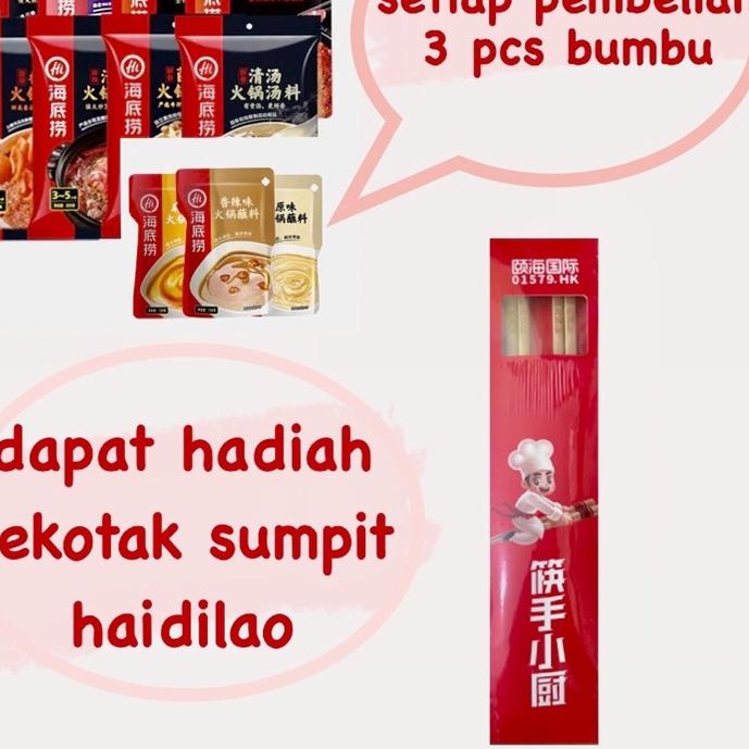 

Import Terbaik haidilao hotpot base/haidilao/bumbu haidilao/hai di lao/海底捞火锅底料