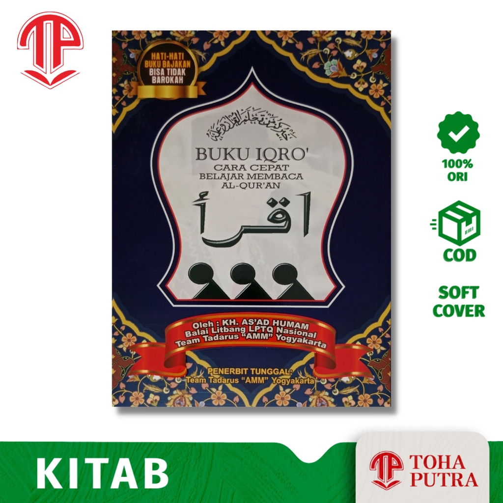 buku iqro berwarna cara cepat belajar al-qur'an ( AMM ) iqro 1-6 iqra bukan ummi qiroati yanbua BUKU
